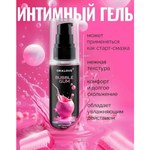 Съедобный оральный гель Бабл гам 60 г