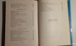 Стихи детям. В 2 томах. 1976 г. Барто Агния Львовна