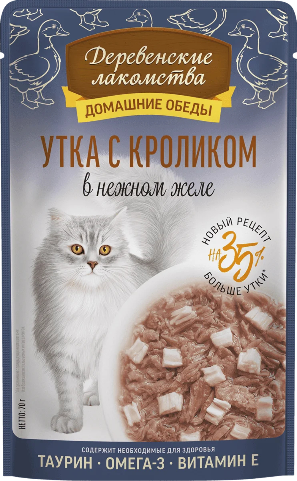 ДЕРЕВЕНСКИЕ ЛАКОМСТВА Домашние обеды Влажный корм для взрослых кошек с уткой и кроликом 0,07 кг
