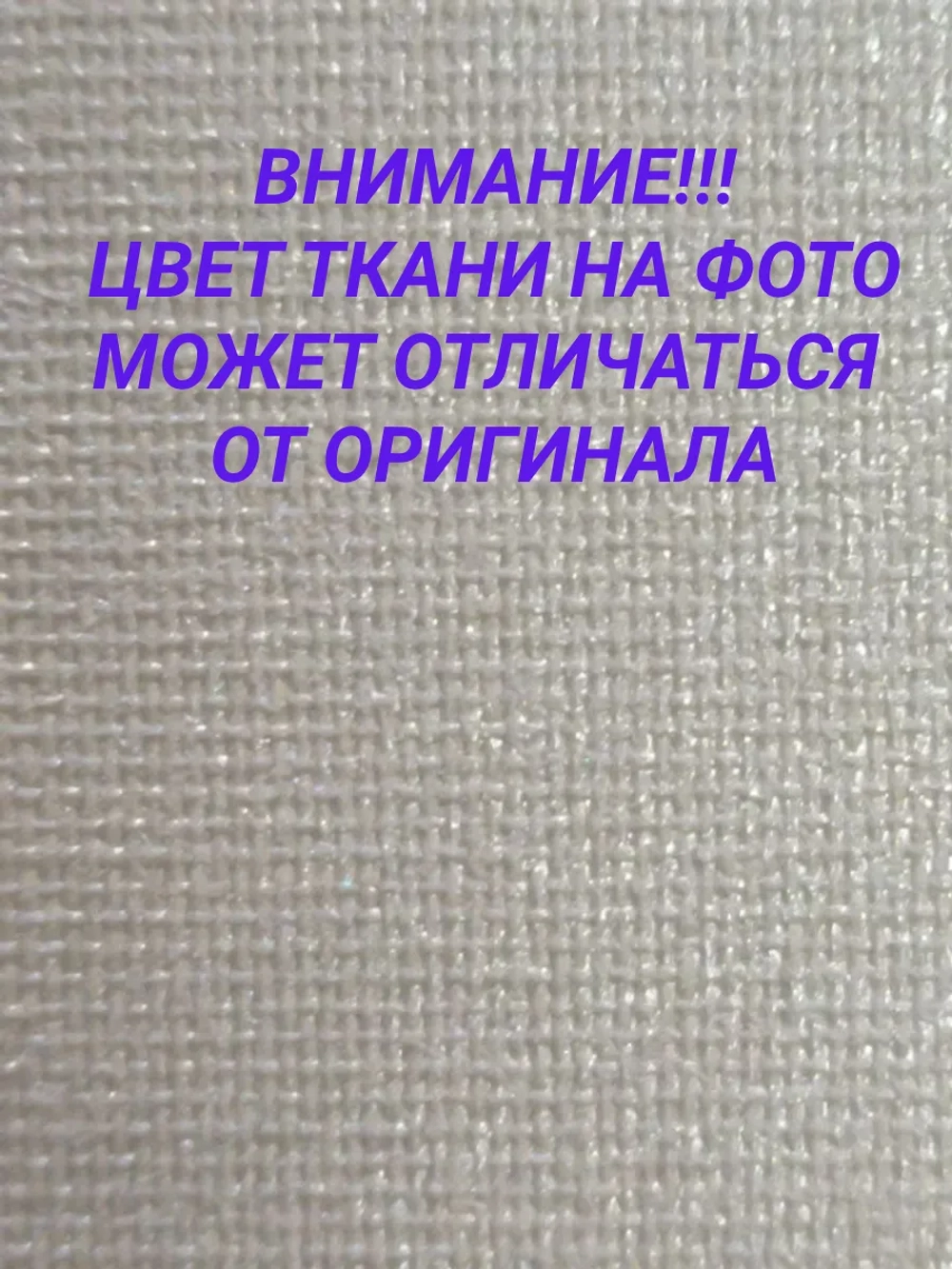 Рулонные шторы жалюзи 57х140 см