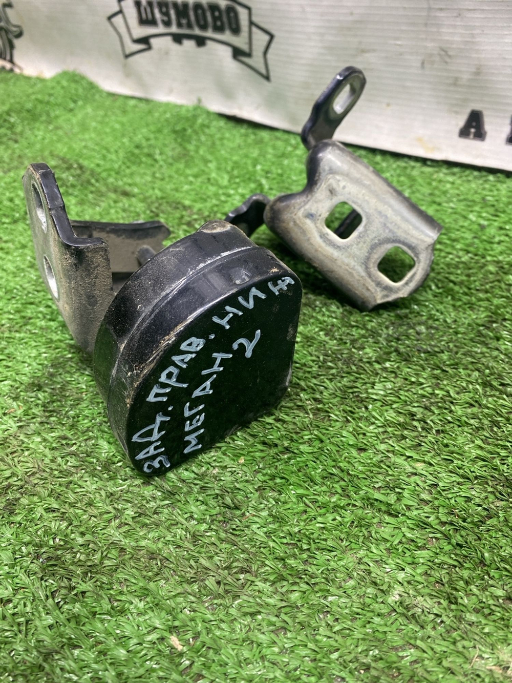 Петли двери задней правой Renault Megane, II (2... с пробегом
