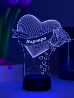 Ночник "Сердце с именем Варвара" - любимой девушке
