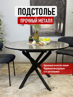 Стол Kenner R1100s, черный/керамика BAOLAI арт.170114