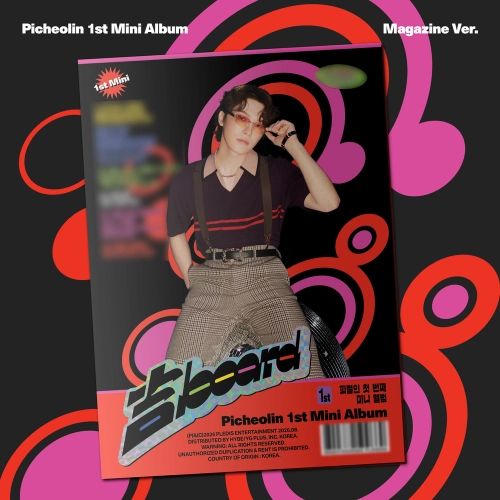 Альбом Picheolin (SEVENTEEN) - 1st Mini Album 'BOARD' Magazine Ver