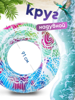 Игрушка надувная Круг для плавания, 36084 (BESTWAY)