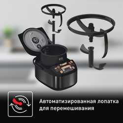 Мультиварка с перемешиванием Tefal MULTICOOK&STIR RK901832