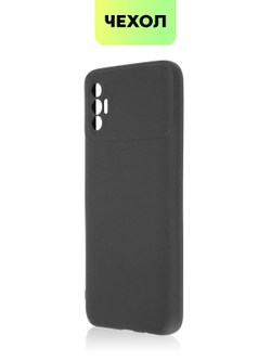 Чехол BROSCORP для Tecno Spark 8P (арт. TCN-S8P-COLOURFUL-BLACK )