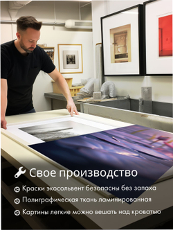 Картина Полевой букет природы модульная 50x70см 3шт.