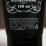 Подарочный набор косметики «Крутой мужик» (Цвет: не задано)