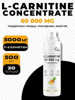 L-Carnitine Concentrate 60 000 Power