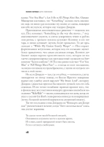 Джордж Харрисон