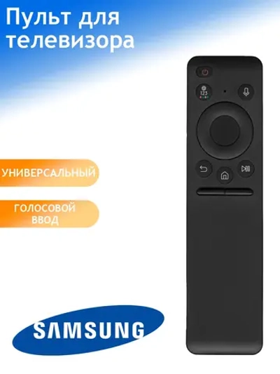 Беспроводной Bluetooth смарт-пульт дистанционного управления с голосовым вводом Smart TV для телевизоров Samsung HUAYU PDUHBT099 (BN59-01436A, BN59-01436C, TM2360F, HBT099, BN59-01436E, BN59-01455Q, BN59-01456J, RM-L1540, RM-L1590)