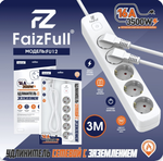 Фильтр сетевой FaizFull FU12, 240V/16A 5 розеток, 3м White
