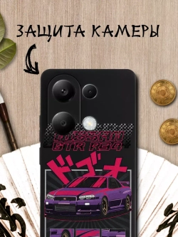 Чехол на Xiaomi Redmi Note 13 Pro 4G с принтом