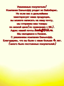 Абажур из гималайской соли, 1 плитка из термолипы