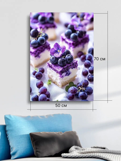Картина "Фруктовая феерия", галерейная 50х70см 1шт.