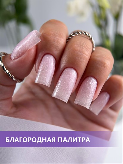 Камуфлирующая база ENIGMANIC PREMIUM series №09 15 мл.