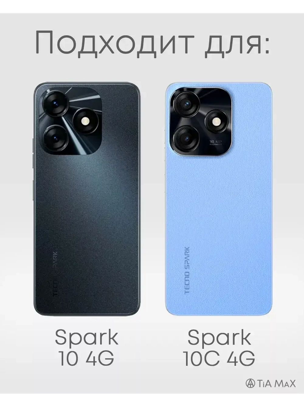 Чехол на TECNO Spark 10C с принтом