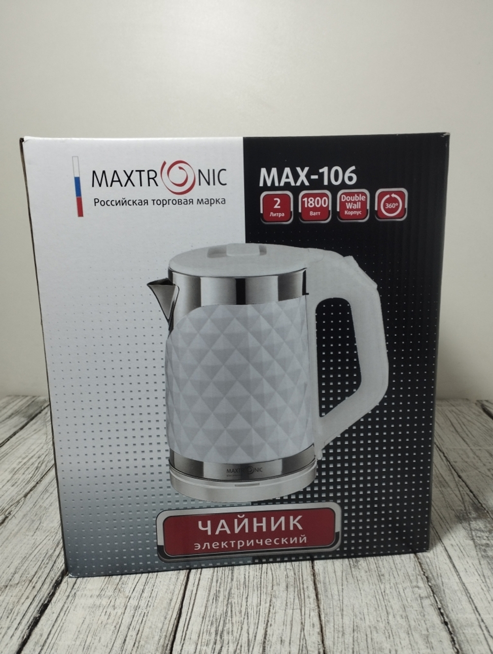Чайник 2,0л нерж двойные стенки Maxtronic белый 1800Вт 106 MAX