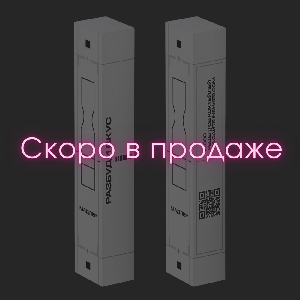 Мадлер