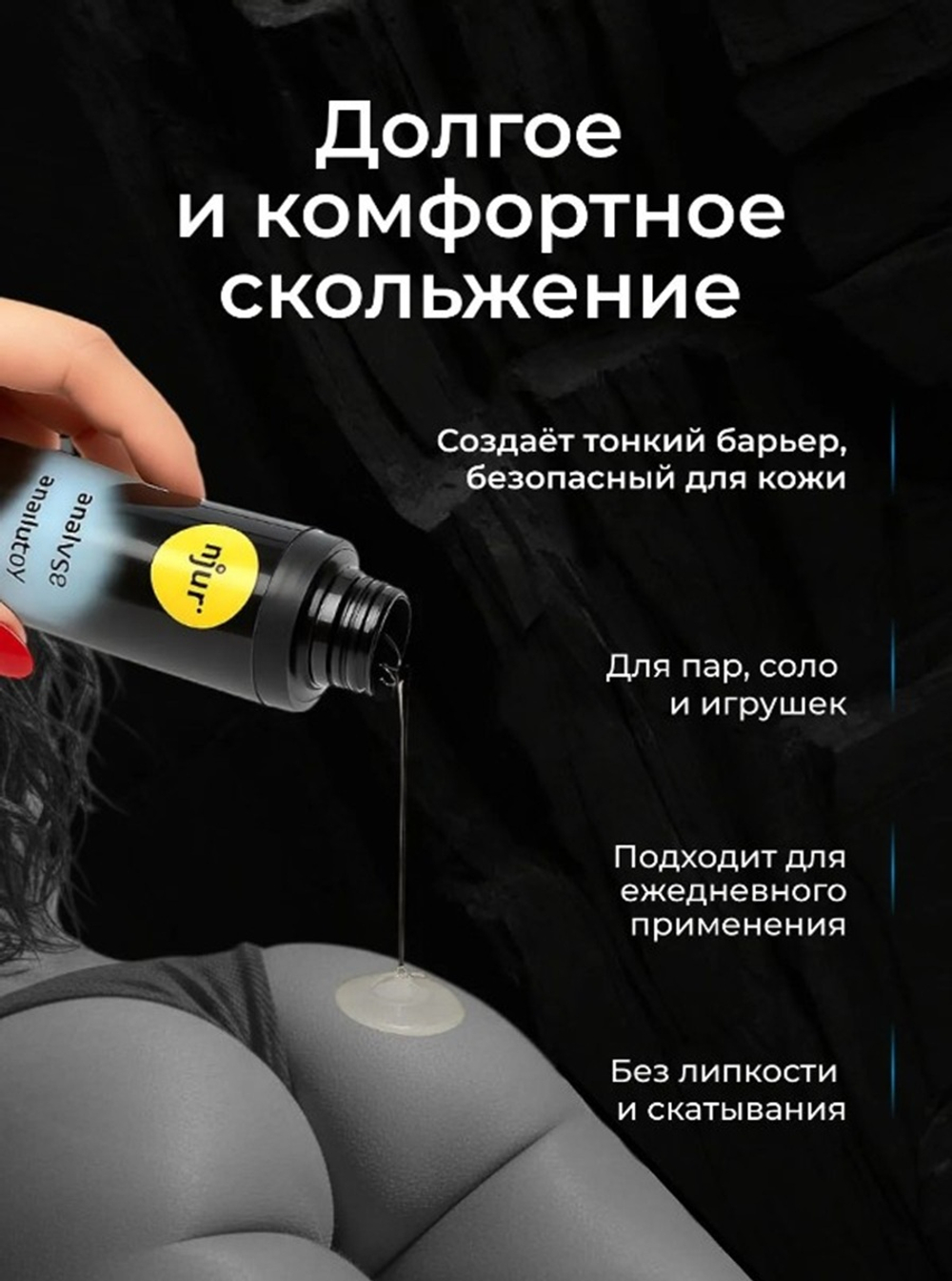Анальный лубрикант pjur analyse me Moisturizing water 100 мл
