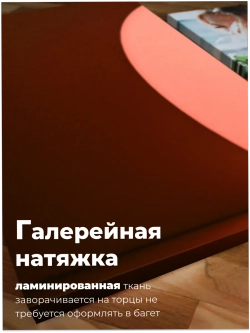 Картина Свет сквозь витражи модульная 50x70см 3шт.