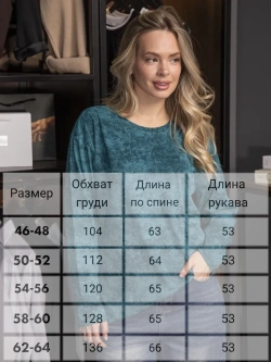 Лонгслив оверсайз большие размеры тонкий хлопок