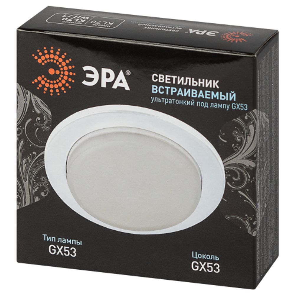 Светильник встраиваемый ЭРА KL70 WH /1 под лампу GX53 белый | Встраиваемые светильники Для ламп GX53