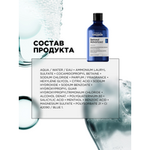L'Oreal Professionnel Serioxyl Advanced шампунь для очищения и уплотнения волос, 300 мл.