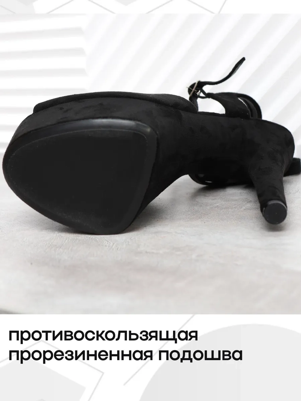 Стрипы двойки босоножки туфли