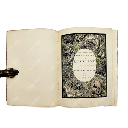 Radlow N. Der modern Buchschmuck in Russland. 1914.