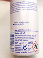 NIVEA Дезодорант - антиперсперант  спрей  Женский Pear&Beauty с экстрактом жемчуга и маслом авокадо  150 мл (Германия)