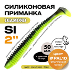 Силиконовая приманка DIAMOND SI 2" (12шт/уп)
