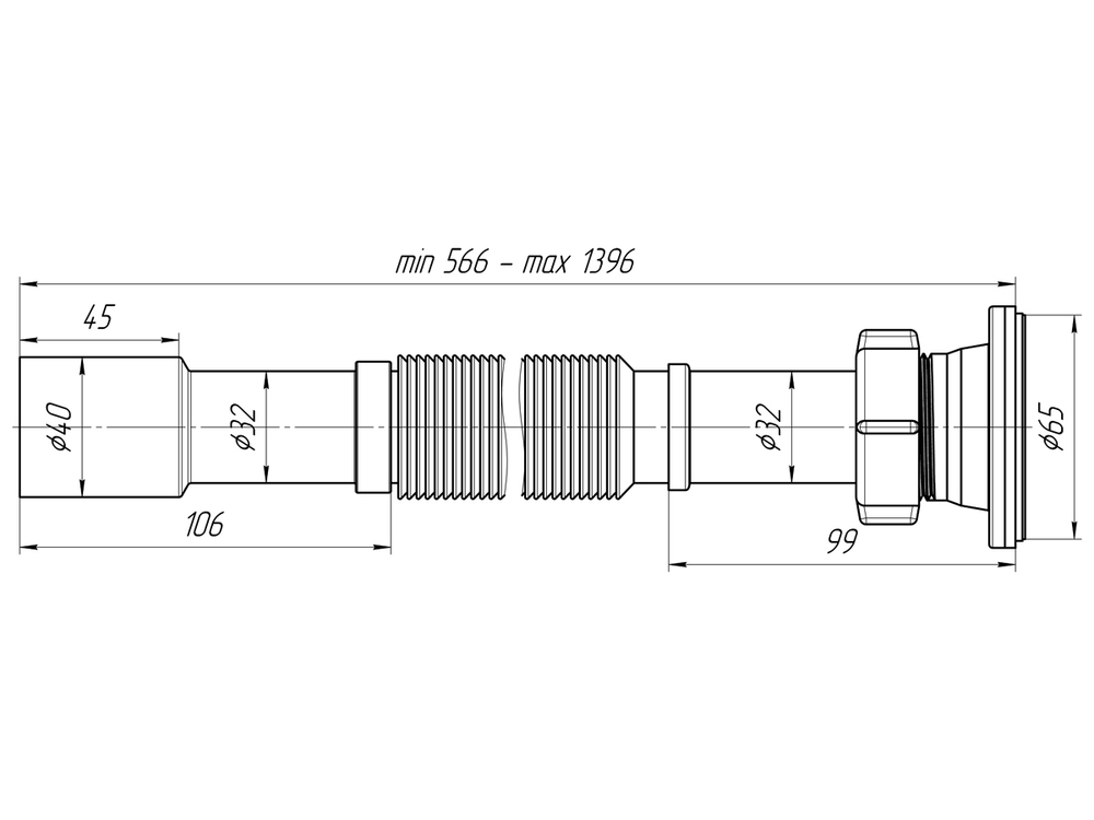 Гофросифон 1 1/4"*32*40 удлиненный G217 АНИ пласт