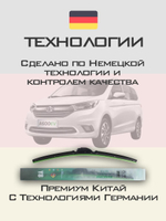 Щетки стеклоочистителя HUOYE Y8 550/350 мм на Changan Auchan | Hook/J-Hook