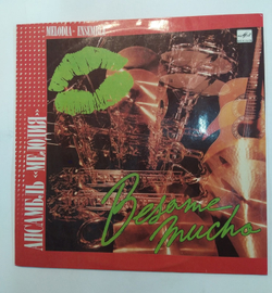 Besame Mucho 1986