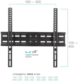 Кронштейн Arm Media LCD-413 26"-55" max 35кг VESA 400x400 поворот и наклон