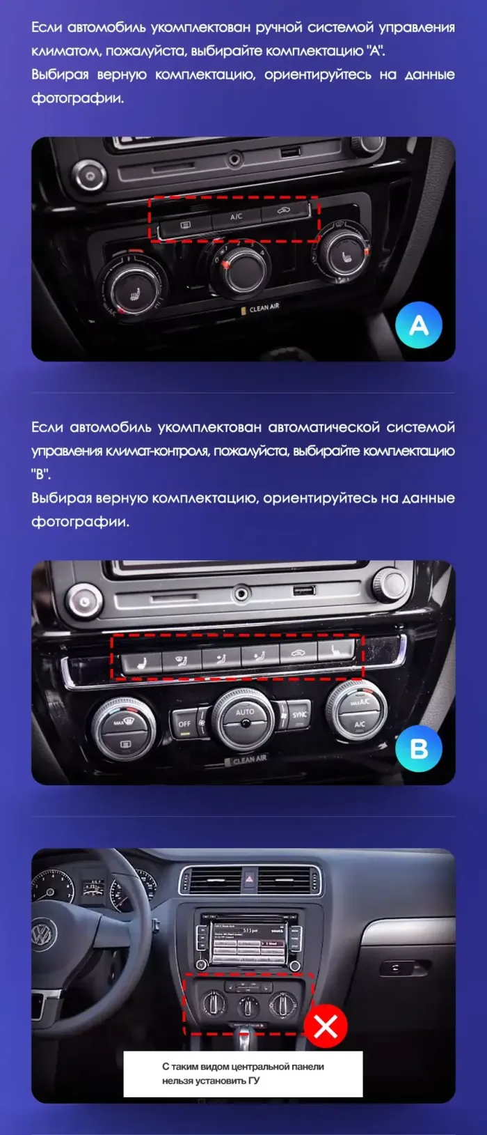 Магнитола для Volkswagen Jetta 6 2011-2018 (кондиционер) - Teyes TPRO 2 монитор 9.7" QLED в стиле "Тесла" на Android 10, Быстрая, 4G SIM-слот