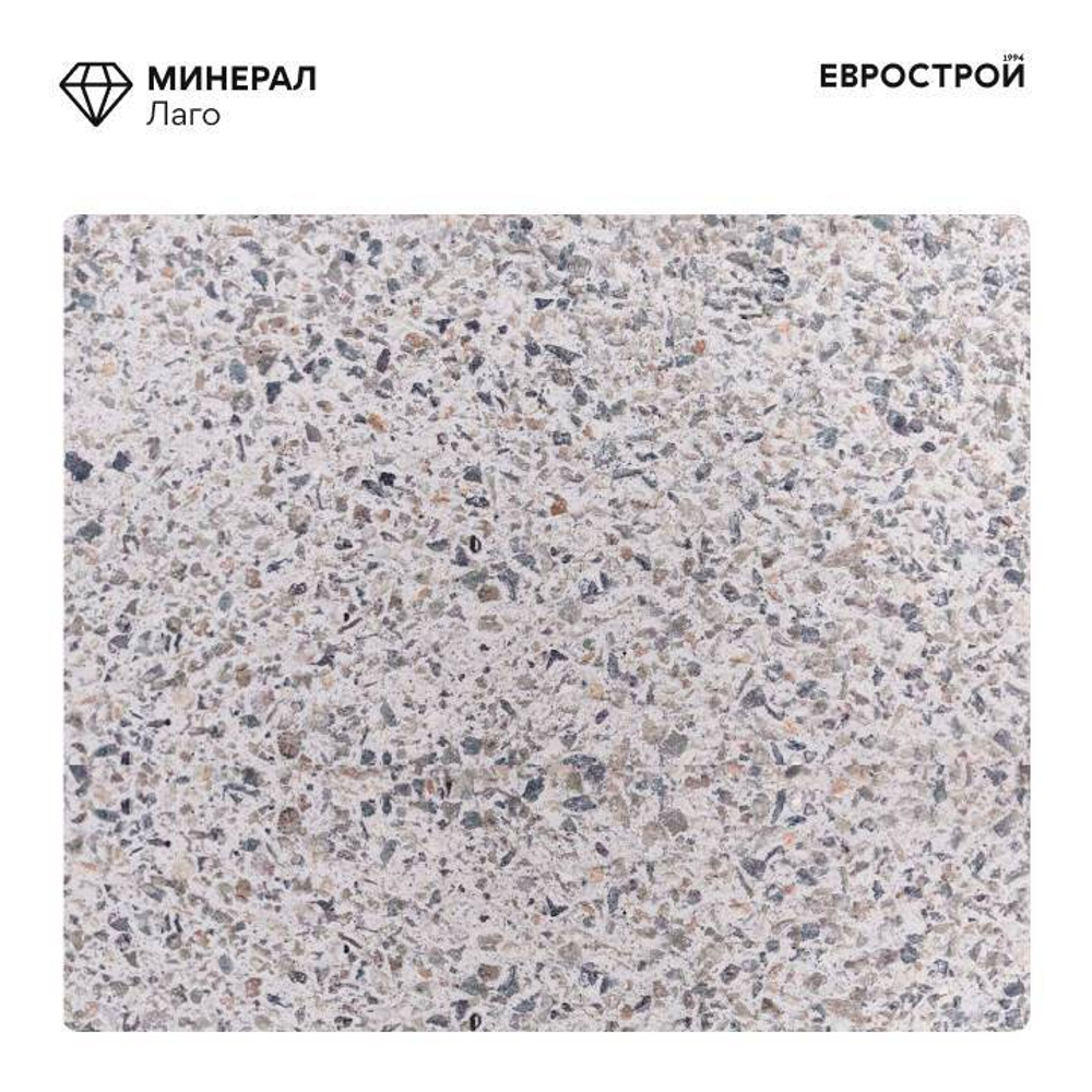 Тротуарная плитка ASPECT/Аспект