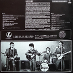 The Beatles / Beatles For Sale (LP)