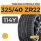 Tracmax X-Privilo RS01 325/40 ZR22 114Y
