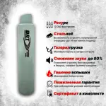 6 камерный газоразгруженный ДТКП закрытого типа Барс c байонетом на АК-12 (5,45x39), BRT