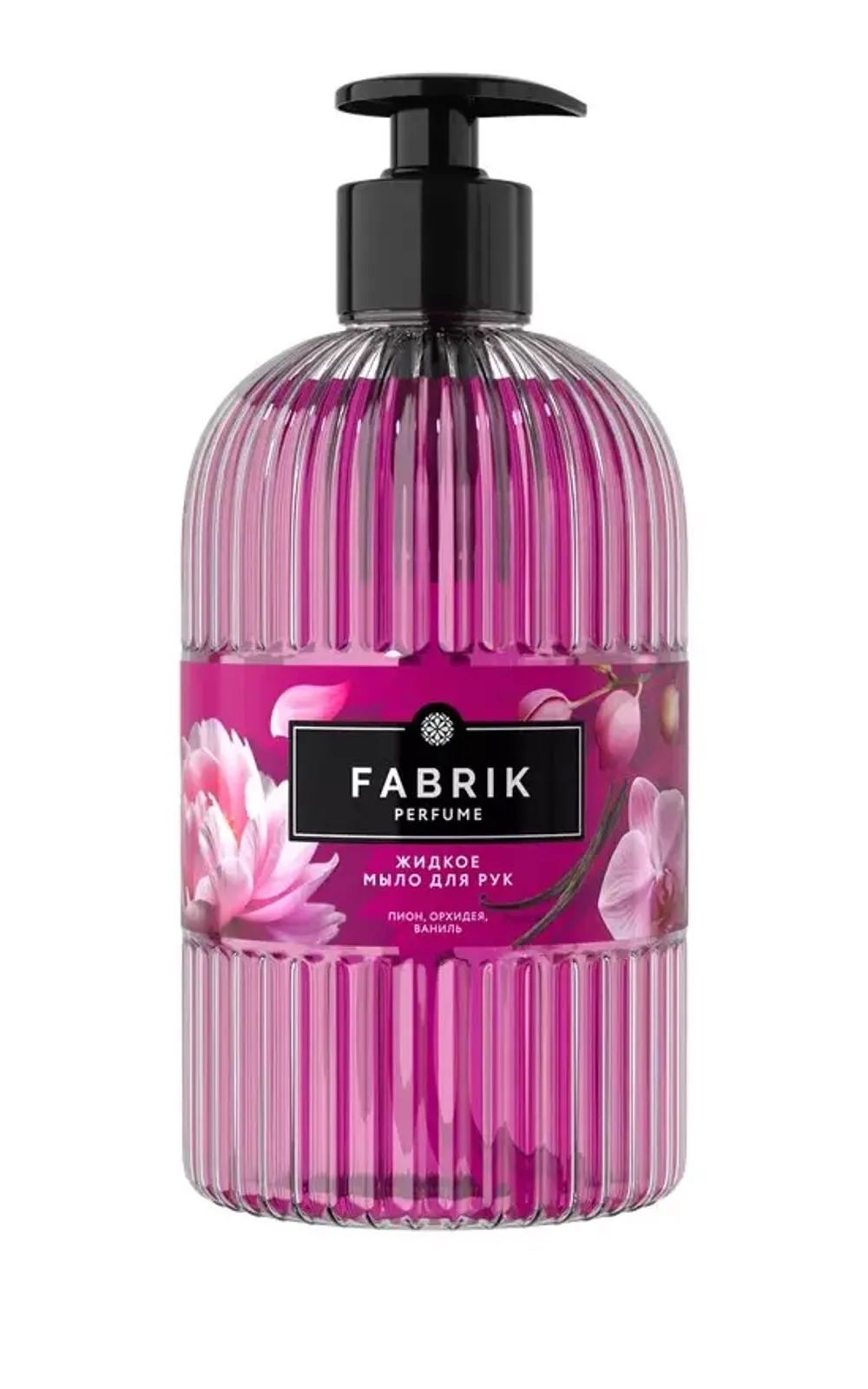 Антибактериальное жидкое мыло Fabrik (пион-орхидея-ваниль) 500мл