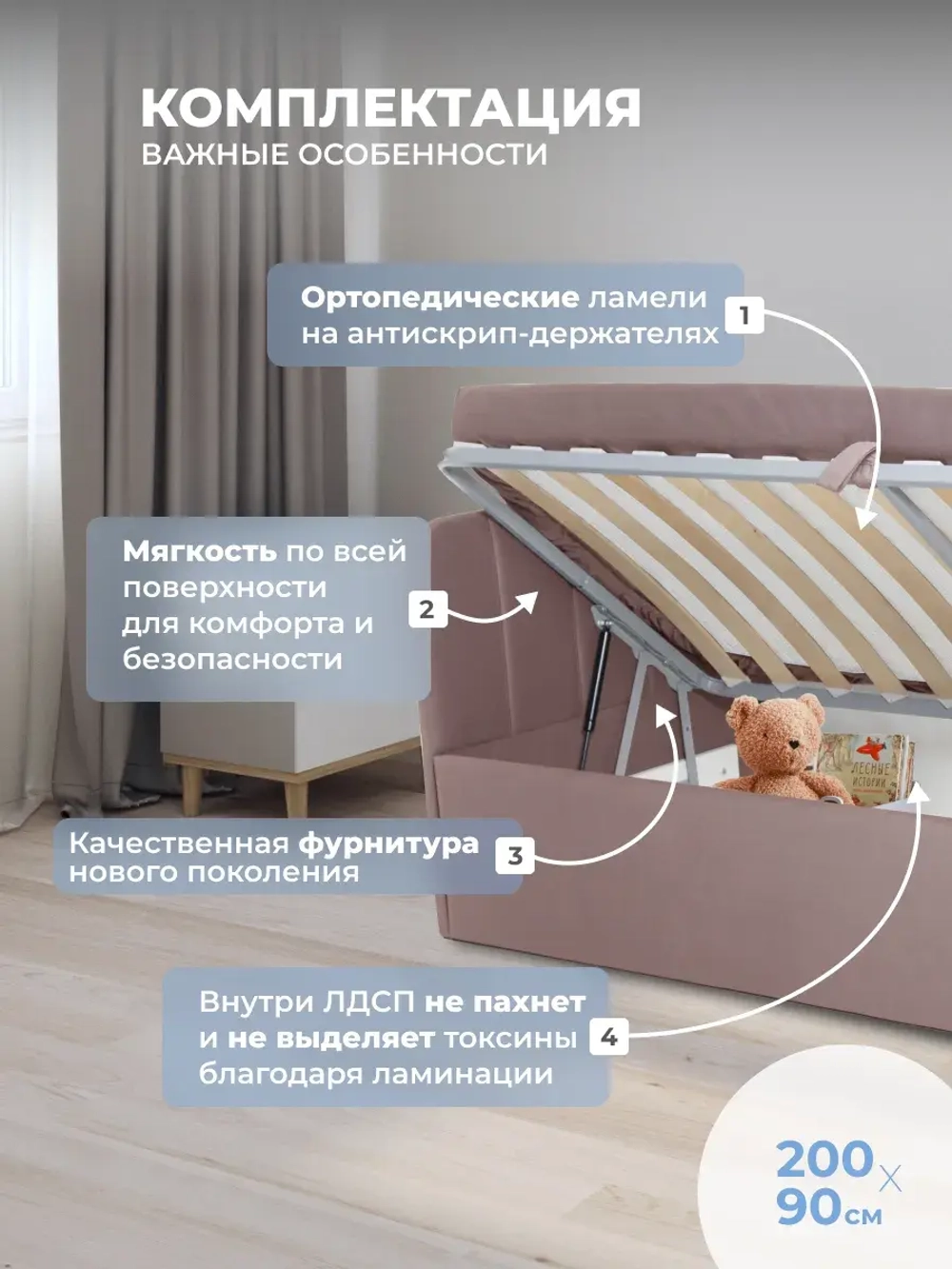 Диван - кровать с подъёмным механизмом 200х90 см Крекер Ап ткань Тедди
