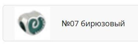 Бусина "Zlatka" акрил, №07, BLM-06, 12 х 11 х 9 мм