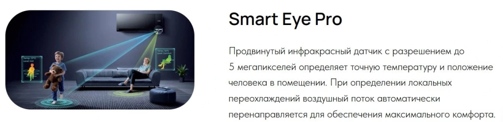 Инверторная сплит-система Hisense SENSATION SLIDER PRO SUPERIOR DC INVERTER AS-10UW4RWMQK00