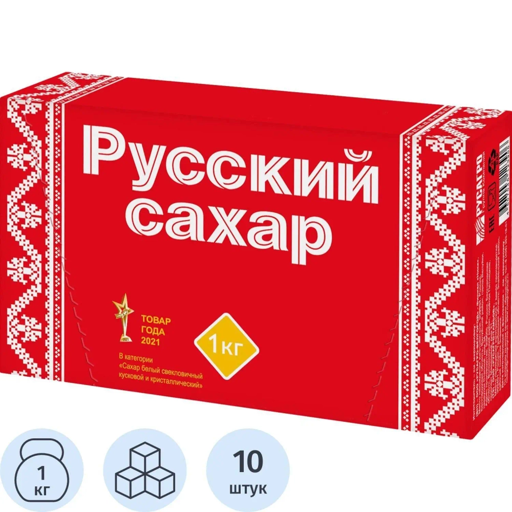 Сахар кусковой Русский Гост, 1кгх10шт/уп
