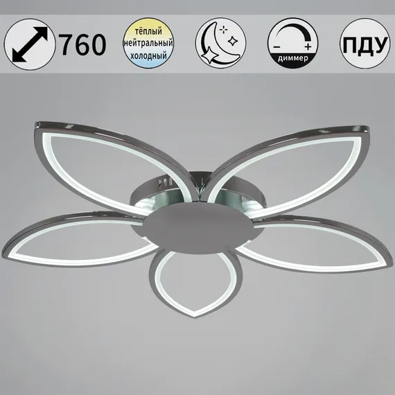 Потолочная люстра 09877-0.3-05 CR Reluce