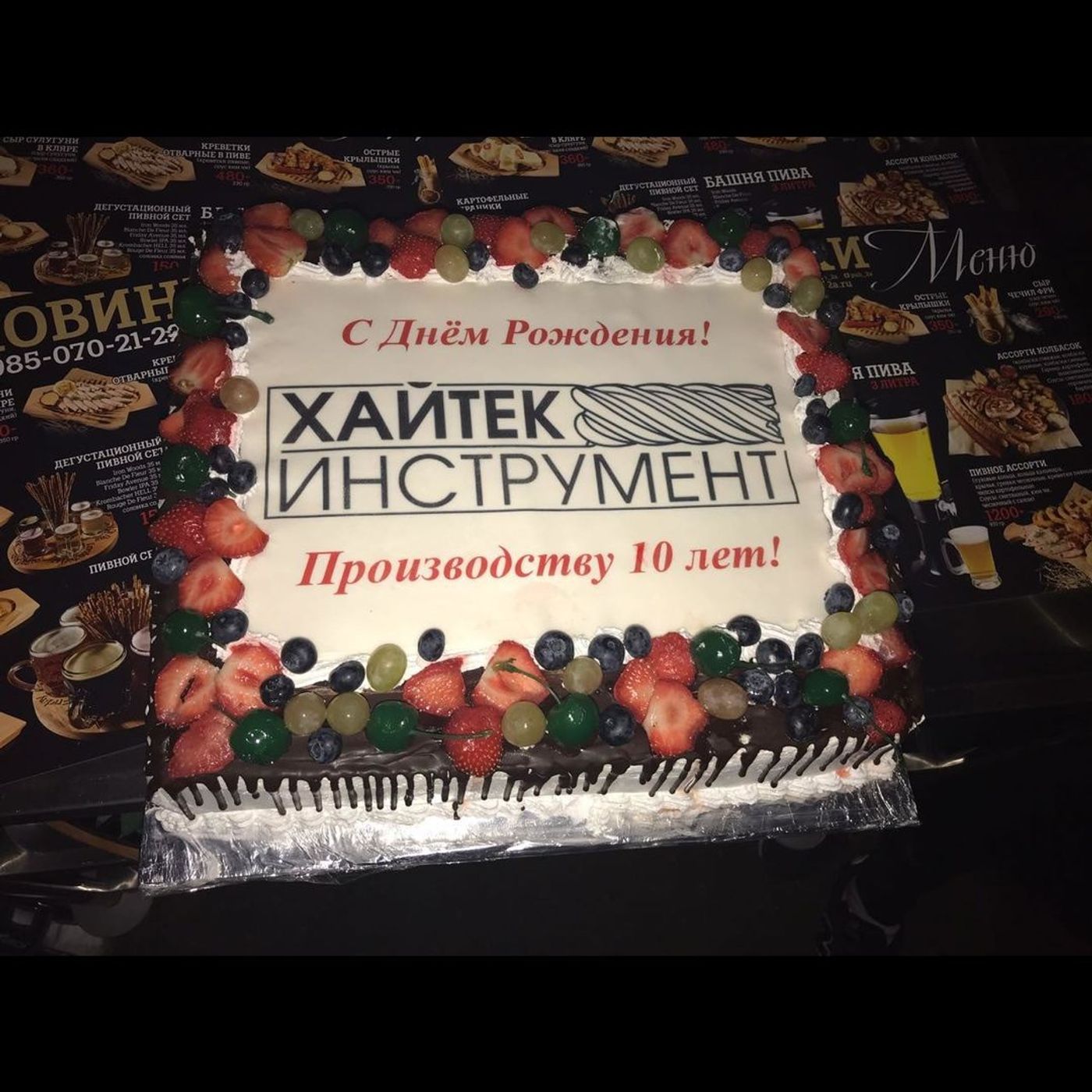 10 лет производственному подразделению "Хайтек инструмент"
