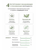 Солнцезащитный крем для лица SPF 50 для чувствительной кожи